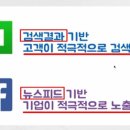 페마연