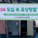 반구2동행정복지센터 이미지