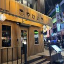 대전 대흥동 술집 중 회 퀄리티가 이렇게 높을 수 없음 다이닝야경 대전 대흥점 솔직후기