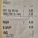 갈스시 | [마포 맛집] 갈스시, 아이와 함께 즐기는 프리미엄 초밥 배달 후기 (주차/메뉴 팁) ✨