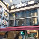 치킨신드롬 마린시티점 이미지