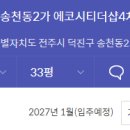 덕진-46 네이버블로그