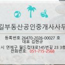 밀양 사과 과수원 교환건 이미지