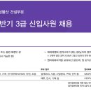 삼성상사
