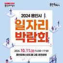 유한회사제이마트 이미지