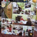 (주)전원사 이미지