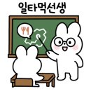 이화수 서울공덕 이미지