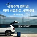 주식회사 넥스트비젼 비석세스
