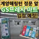 서운마트 이미지