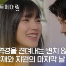 우재