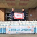 주식회사 해암 이미지