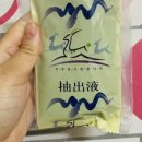 보생한약국 네이버블로그