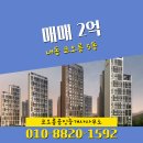 코오롱공인중개사사무소 이미지