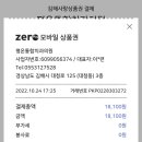 평온치과의원 이미지