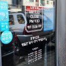 뉴욕반점 청라직영점