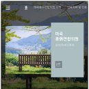 파크이비인후과의원 이미지