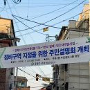 면목5동주민센터 이미지