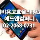 이젠컴퍼니