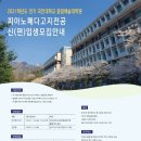 국민대학교 종합예술대학원 이미지
