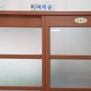 진성아구찜 이미지