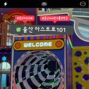 테크노산업로55번길 이미지