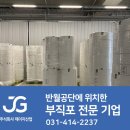 주식회사 제이지