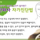 해인부부한의원 이미지