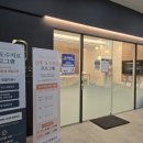 리더스원 상가 | 친절한 래미안리더스원 상가 성모용정형외과의원