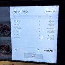 금사역 | [부산 / 맛집 추천] 금사역 고기 맛집 추천, 가성비 넘치는 고기 맛집 맛있는 고기에 솜씨를 더하다 서동점