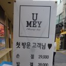 뷰티샵BEAUTYSHOP 이미지