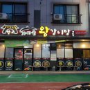 황제왕갈비 Daum카페