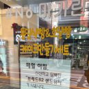 브레드82 이미지