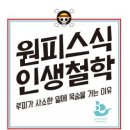 대구광역시립동부도서관 이미지