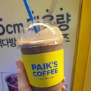 희망다방 이미지