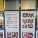 나룻터풍천장어 이미지