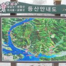 경기 광주시 정암산(正巖山,403m) 이미지