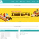 파트너스하나인