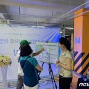 경동 포레스트힐 행복주택 아미 이미지