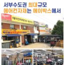 (주)에이박스 이미지