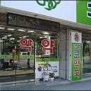 조례큰약국 이미지