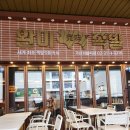 빤닭빤닭퍼블릭 이미지