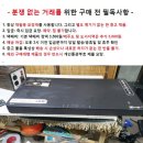 (주)정상티앤씨