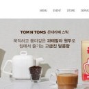 탐스PC 이미지