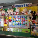 스피드당구장 이미지