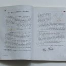 알기쉬운 서각기법 이미지