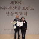 구성축산물센터 농민신문