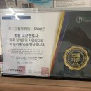 행복더블유샵