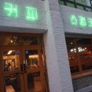스컹크웍스 네이버블로그