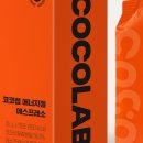 코코에스프레소 이미지