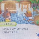미정휴게실